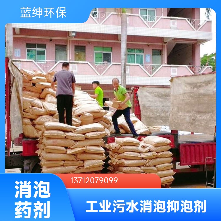 破乳剂厂家批发 化工废水处理剂 缩短含油污水处理时间 适用性广泛