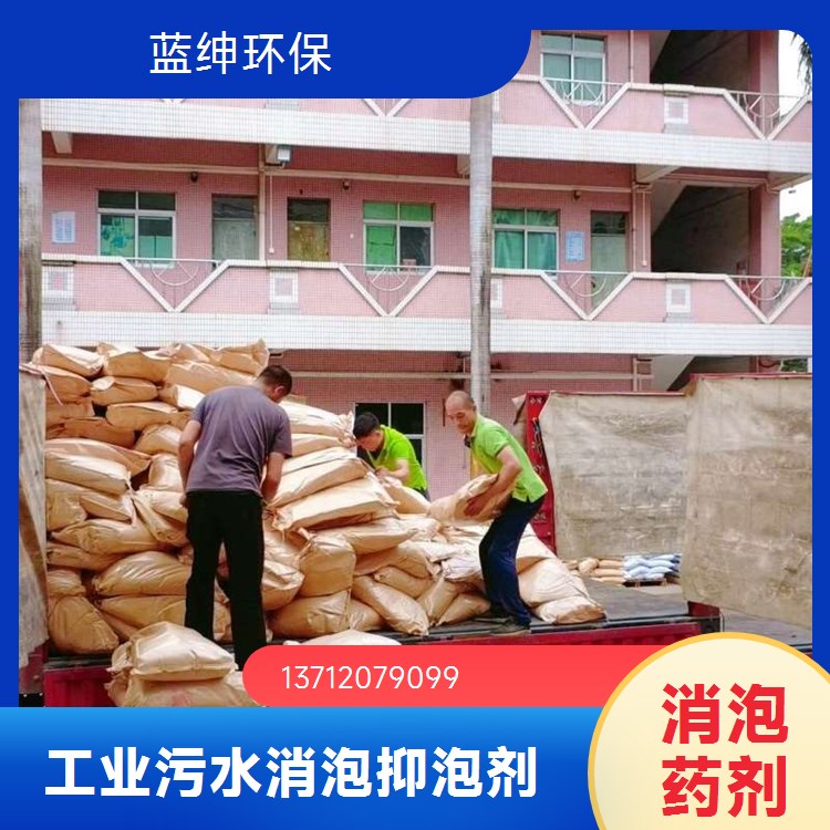 高效破乳剂 油水分 离速度快 水处理剂 蓝绅环保 不污染环境