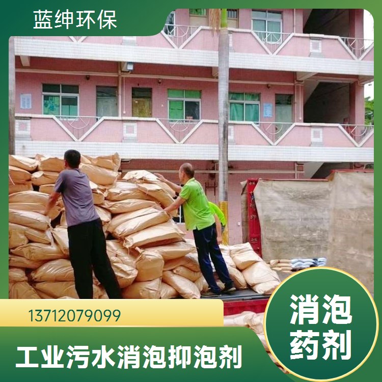 蓝绅环保 油田行业水处理剂 破乳剂厂家 表面活性剂 适用性广泛