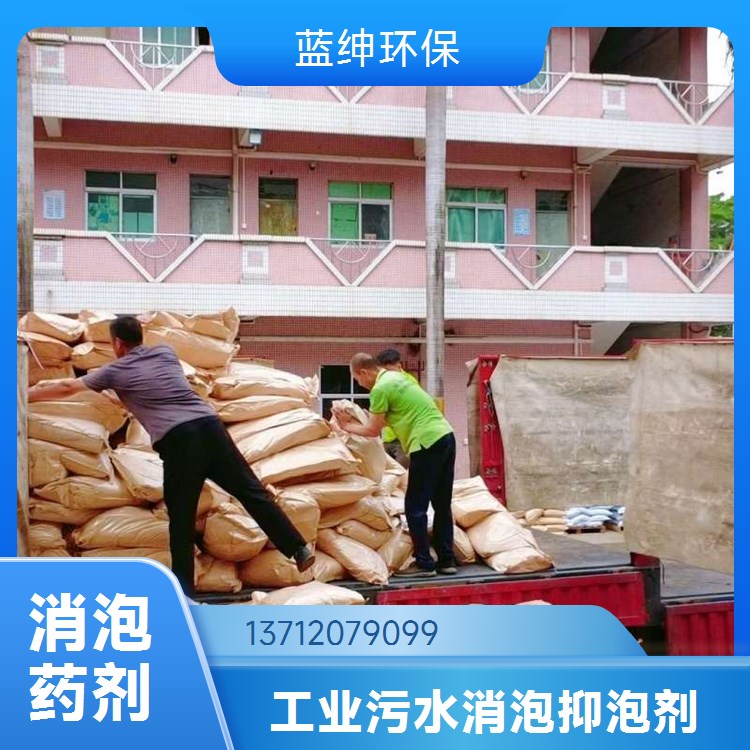 油水分离破乳剂 不污染环境 油田行业水处理剂 蓝绅环保 用量少效率高