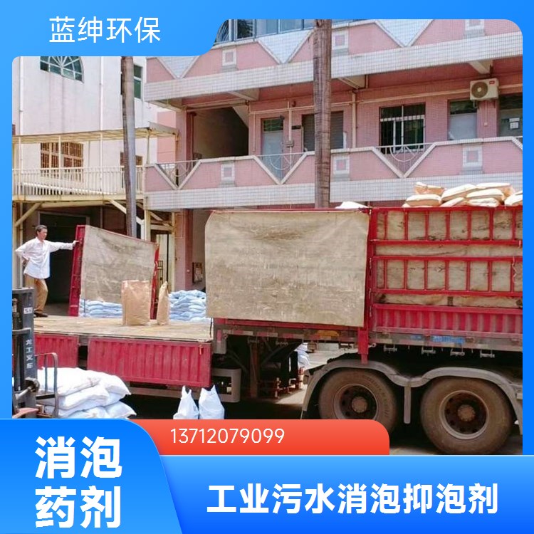蓝绅环保 破乳剂价 格 易溶于水 油水分离速度快 适用性广泛