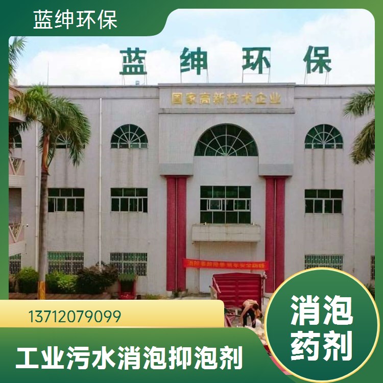 油田行业水处理剂 油水分离破乳剂 破 乳效果好 不污染环境
