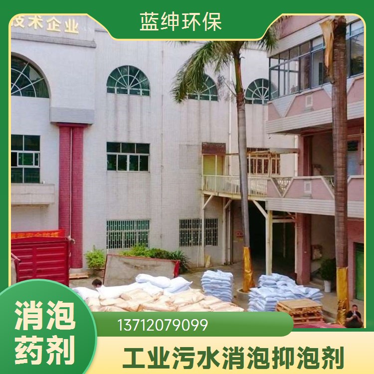 破乳剂 适用性广泛 油田行业水处理剂 蓝绅环保 安全环保性能稳定