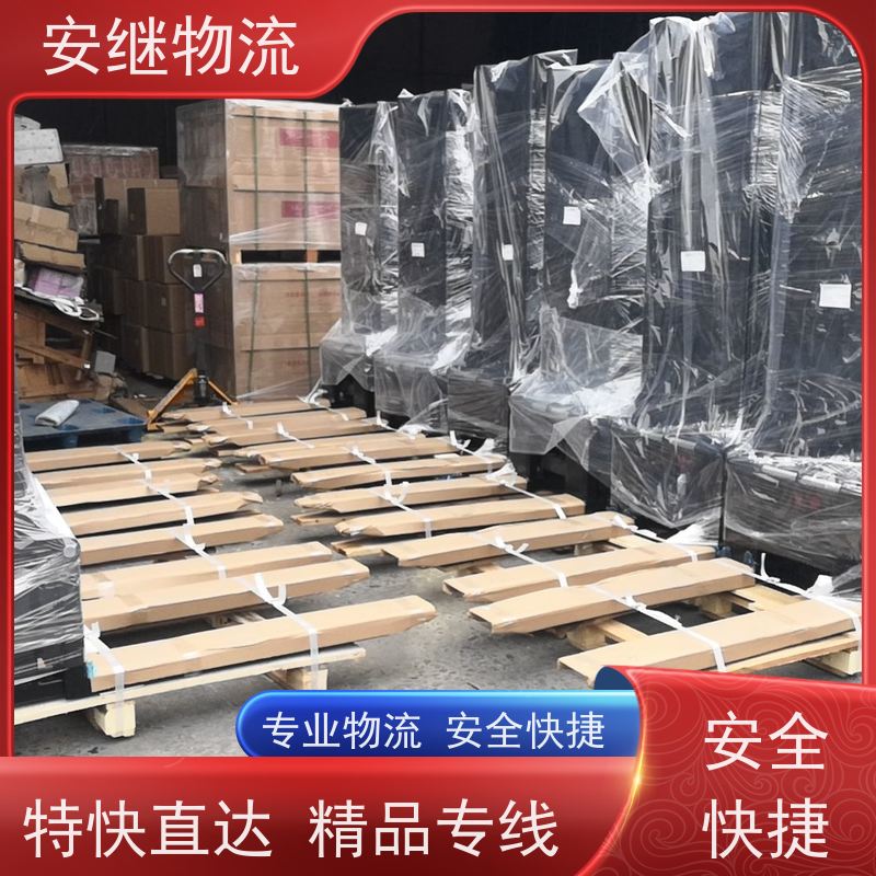 浙江安继 绍兴到广汉物流公司 快运直达 精品专线 门对门服务