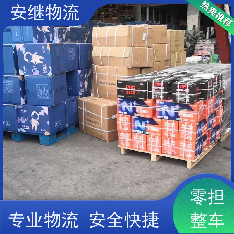 浙江安继 绍兴到白银物流公司 快运直达 精品专线 一站式服务