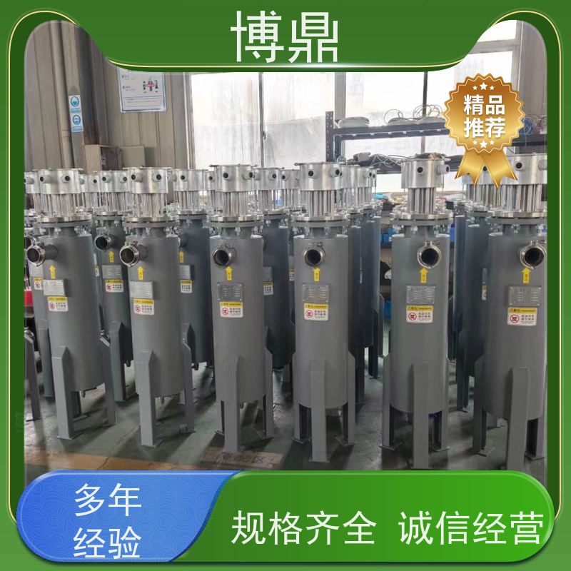 博鼎制热设备蒸汽管道加热器加热油、溶液等流体 空气液体加热