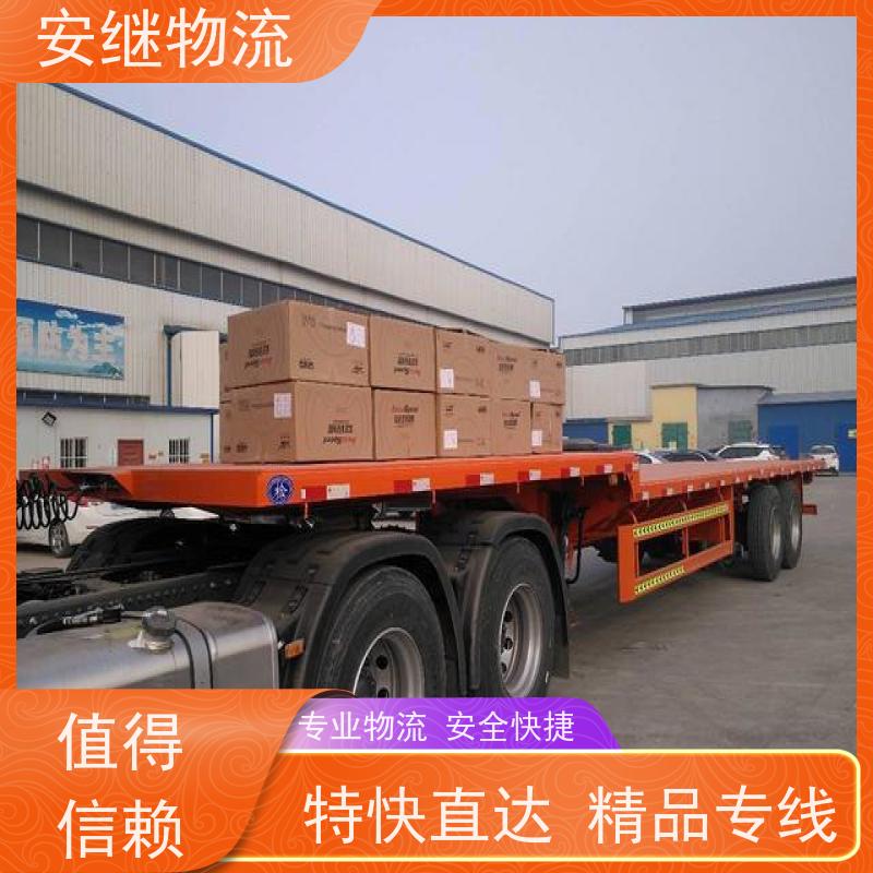 浙江安继 绍兴到瑞丽物流公司 零担整车 特快托运 门对门服务