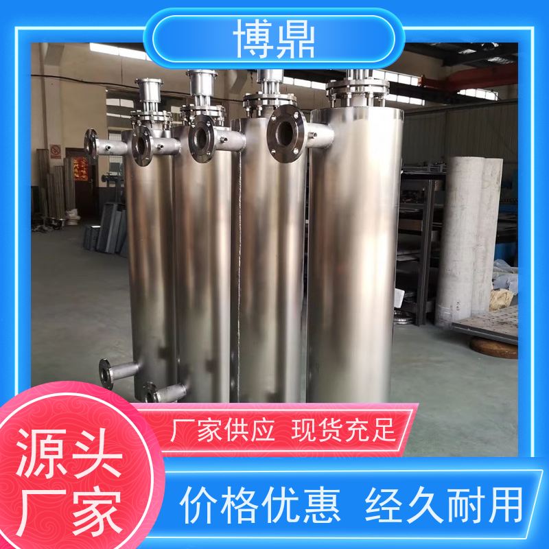 博鼎制热设备大型双筒体管道加热器不锈钢筒体结实 加热温度高