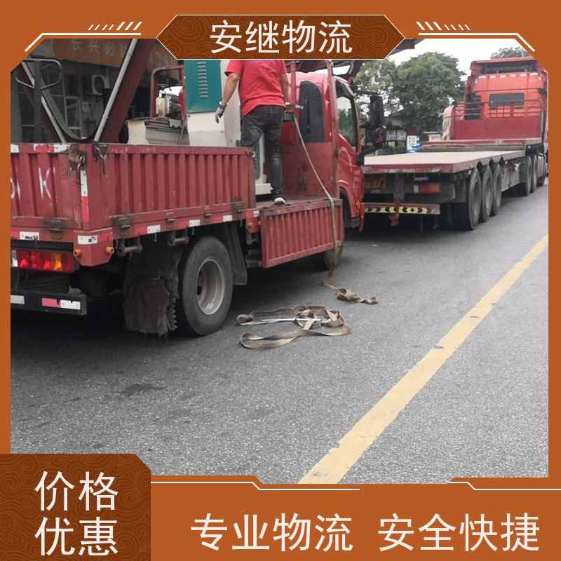 浙江安继 绍兴到呼伦贝尔物流公司 快运直达 精品专线 门对门服务