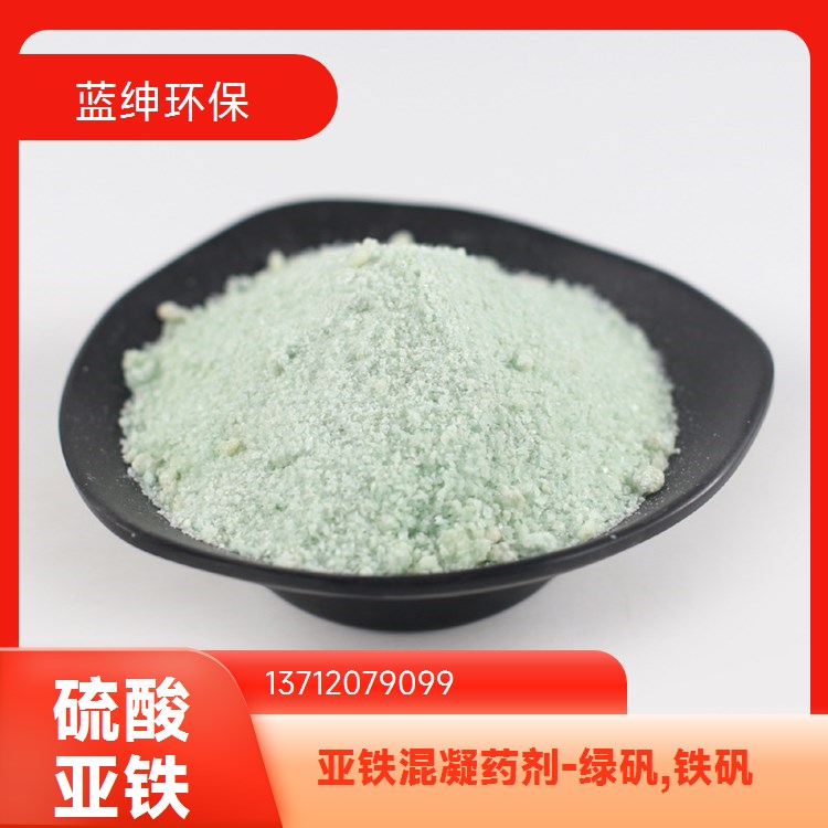 蓝绅环保 破乳剂 城市污水处理剂 表面活性剂 不污染环境