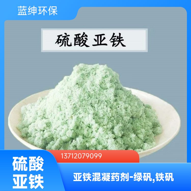 破乳剂价 格 一站式供应服务 水处理剂 蓝绅环保 无腐蚀性改善水质