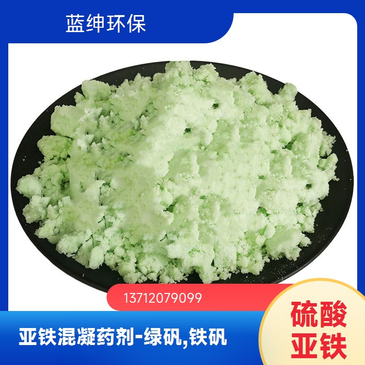 高效破乳剂 质量好发货快 水处理剂 蓝绅环保 不污染环境