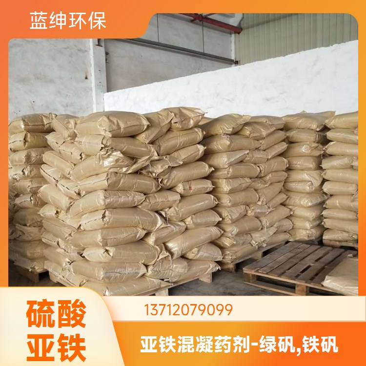 蓝绅环保 机械废水破乳剂 安全环保性能稳定 适用性广泛