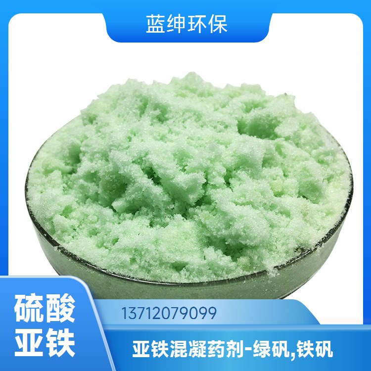 高效破乳剂 水处理剂 不污染环境 质量好发货快 蓝绅环保
