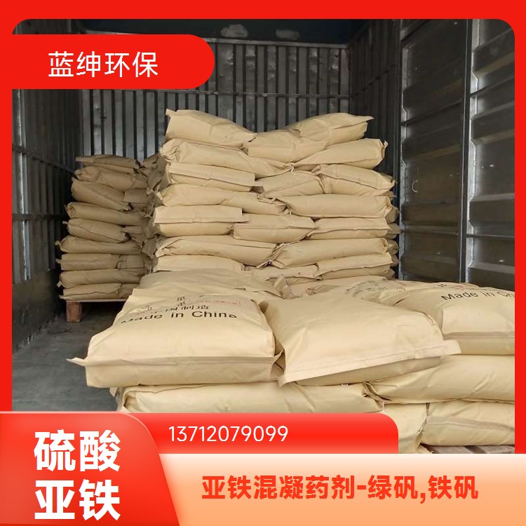 蓝绅环保 水处理剂 破乳剂 油水分 离速度快 不污染环境