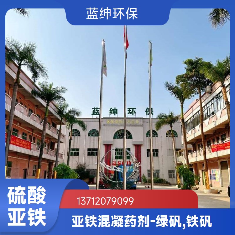 石油化工废水处理剂 破乳剂价 格 蓝绅环保 快速破乳能力 不污染环境