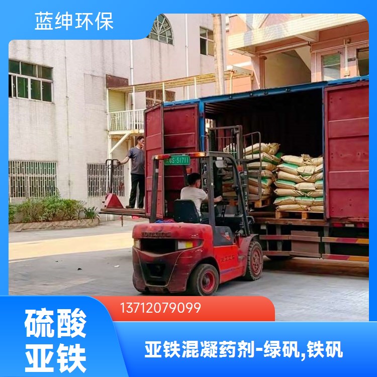 蓝绅环保 电泳废水处理剂 机械废水破乳剂 一站式供应服务
