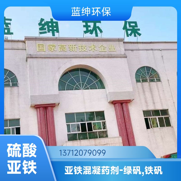 蓝绅环保 机械加工废水处理剂 油水分离破乳剂 质量好发货快