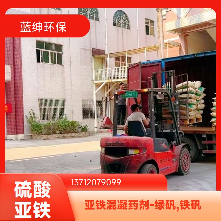 蓝绅环保 城市污水处理剂 高效破乳剂 无腐蚀性改善水质 不污染环境