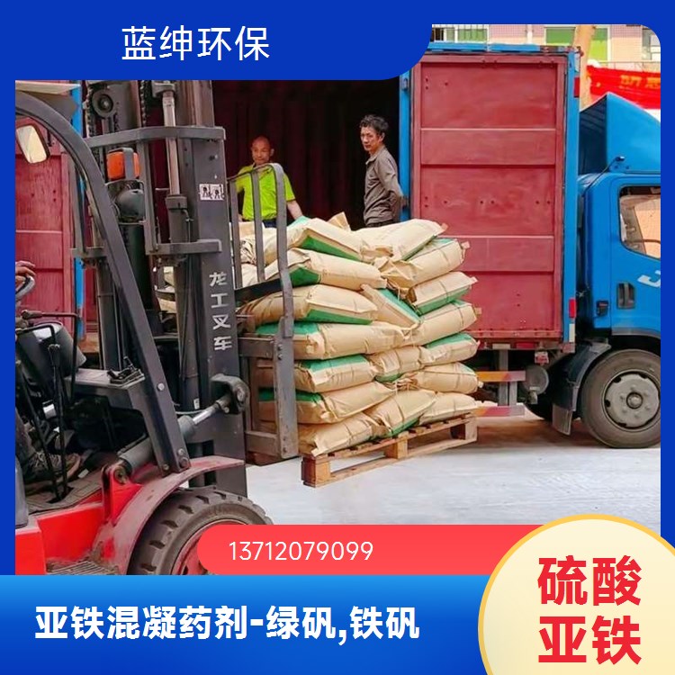 高效破乳剂 油田行业水处理剂 不污染环境 质量好发货快 蓝绅环保
