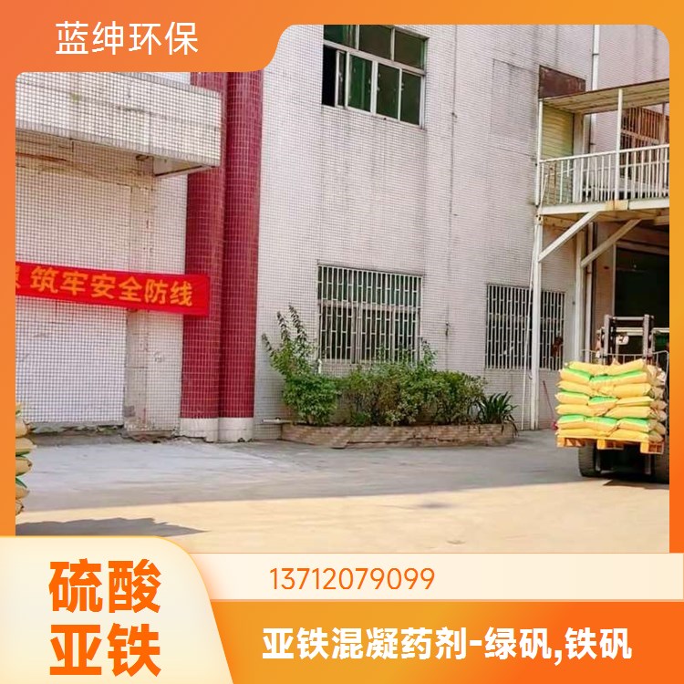 蓝绅环保 油水分离破乳剂 电泳废水处理剂 破 乳效果好 不污染环境