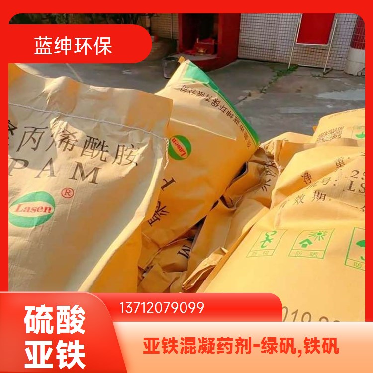 蓝绅环保 油水分离破乳剂 水处理剂 破 乳效果好 一站式供应服务