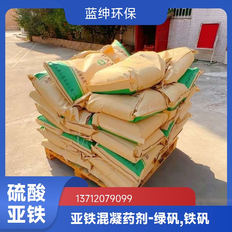 油水分离破乳剂 不污染环境 化工废水处理剂 蓝绅环保 适应性能强