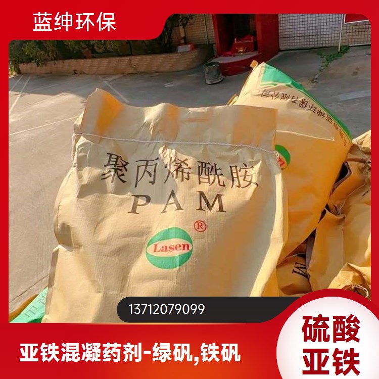 蓝绅环保 机械加工废水处理剂 破乳剂批发 不污染环境
