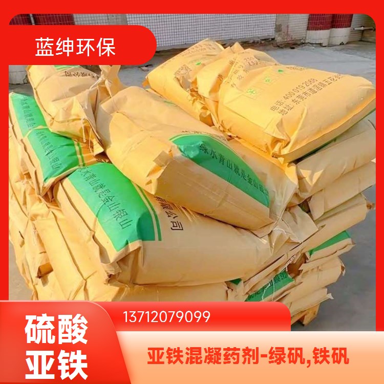 城市污水处理剂 高效破乳剂 无腐蚀性改善水质 不污染环境