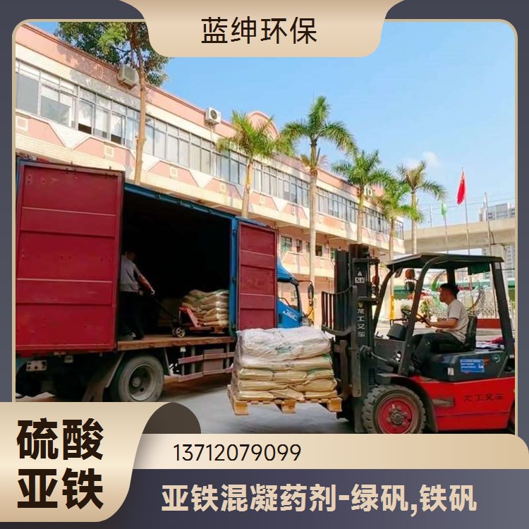 破乳剂批发 无腐蚀性改善水质 城市污水处理剂 蓝绅环保 适用性广泛