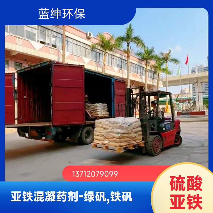 蓝绅环保 化工废水处理剂 破乳剂厂家 适应性能强 一站式供应服务