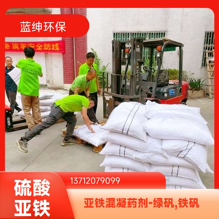 破乳剂厂家 用量少效率高 电泳废水处理剂 蓝绅环保 适用性广泛