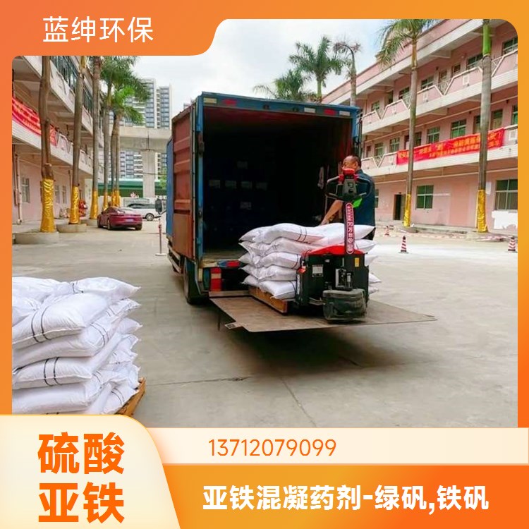 高效破乳剂 适用性广泛 水处理剂 蓝绅环保 破 乳效果好