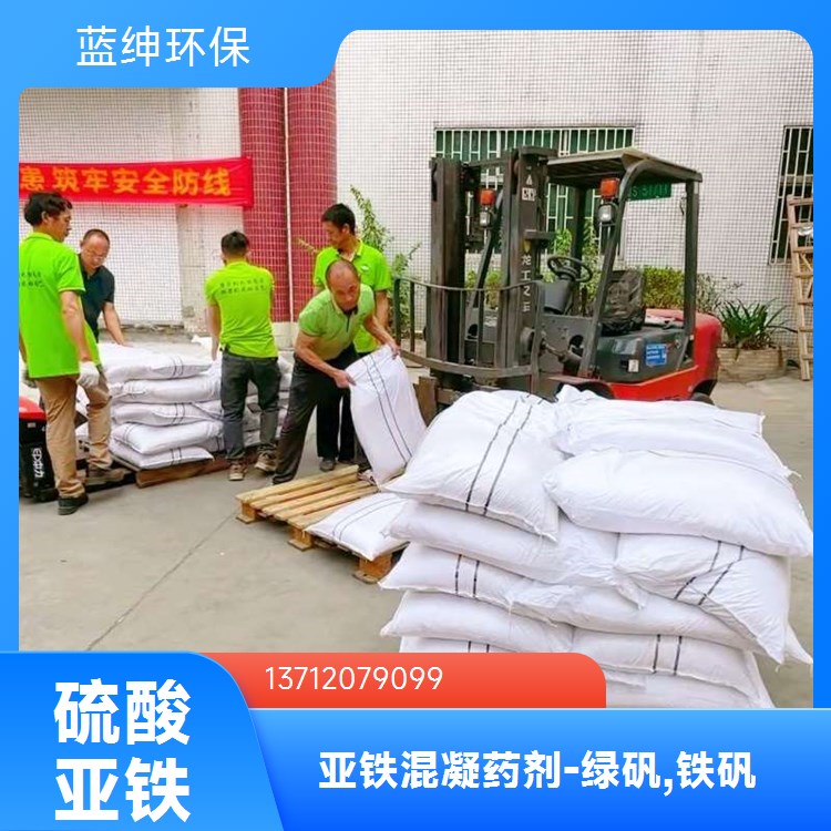 蓝绅环保 城市污水处理剂 油水分离破乳剂 不污染环境