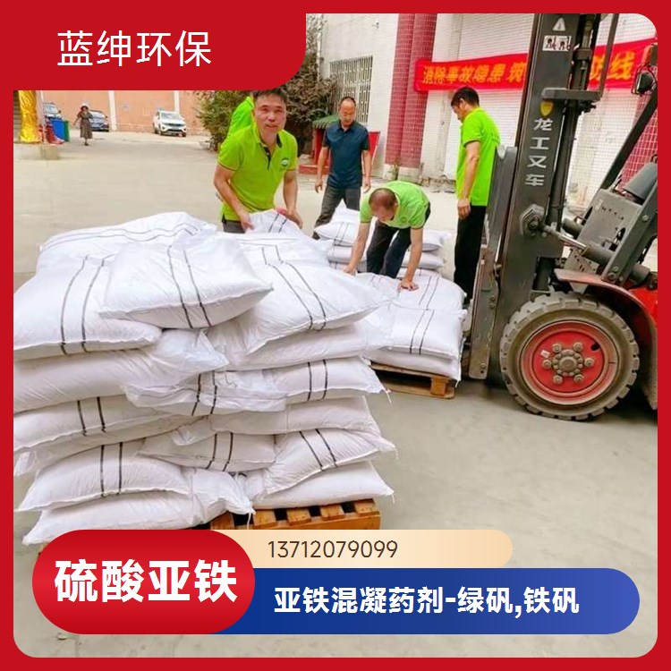 破乳剂 破 乳效果好 化工废水处理剂 蓝绅环保 不污染环境