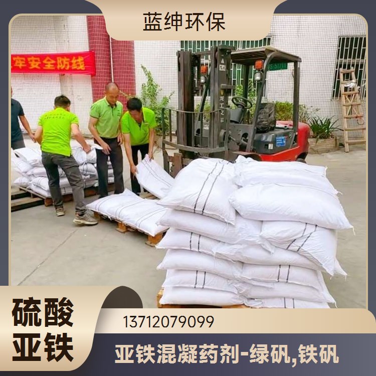 电泳废水处理剂 油水分离破乳剂 蓝绅环保 快速破乳能力 适用性广泛