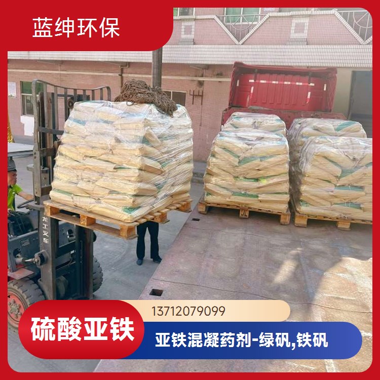 工业污水破乳剂表面活性剂纯度高性能稳定安全环保