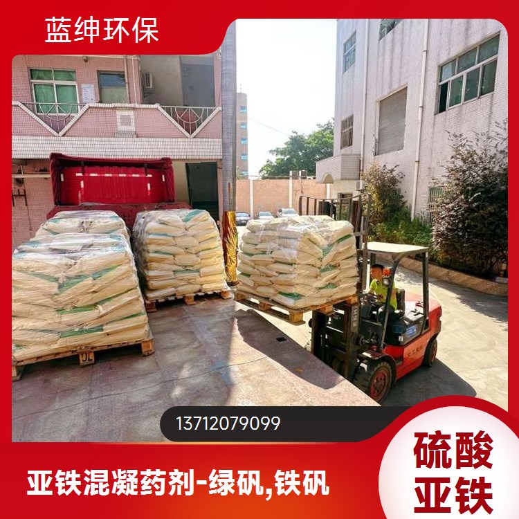 破乳剂 食品废水处理 快速破乳 支持定制 蓝绅环保水处理