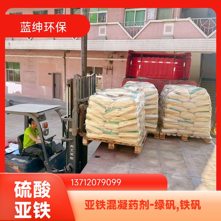 石油破乳剂 含油废水处理 快速高效 可降解 蓝绅环保水处理