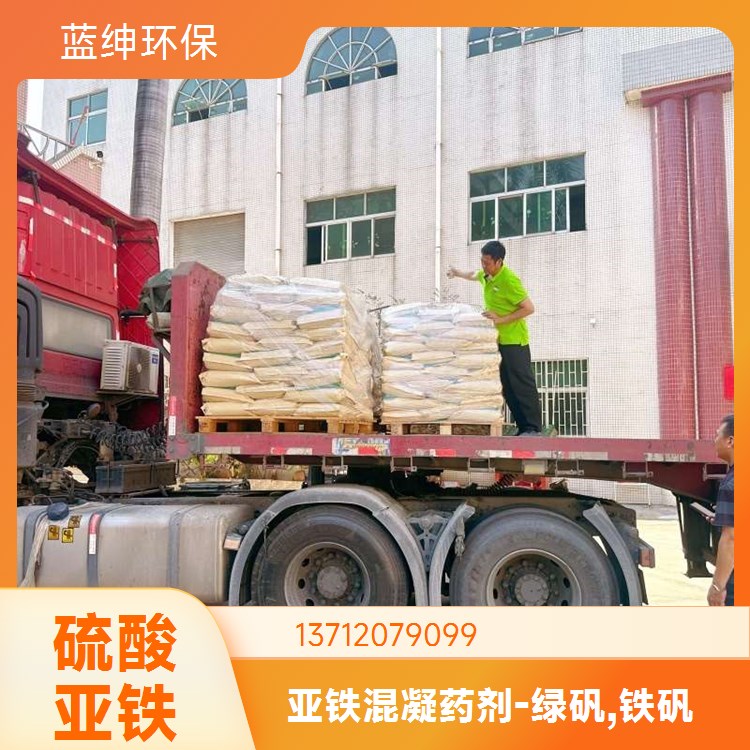 工业破乳剂 反相乳化剂 含油废水 快速反应 Lasen蓝绅环保