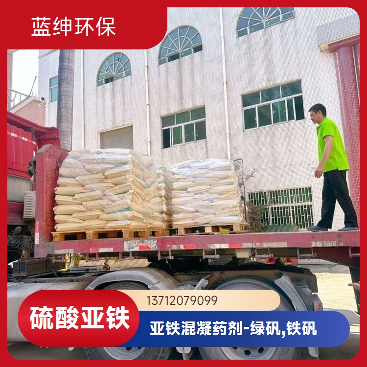 蓝绅环保 反相乳化剂 高表面活性 生活污水 破乳剂