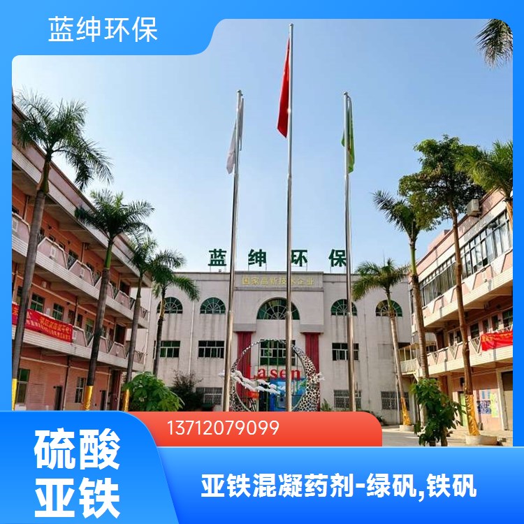 工业破乳剂 快速反应 生活污水 反相乳化剂 Lasen蓝绅环保