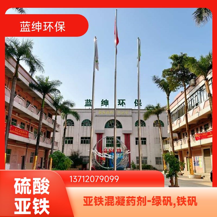 高表面活性 破乳剂 油水分离剂 炼油厂废水 蓝绅环保
