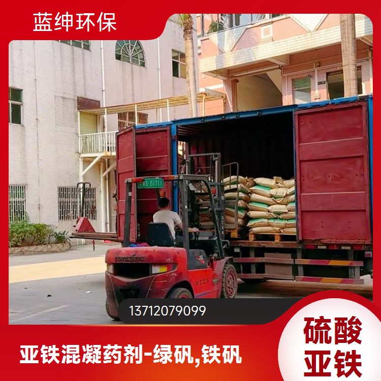 工业破乳剂 生活污水 易溶于水 乳化液油水分离 蓝绅环保