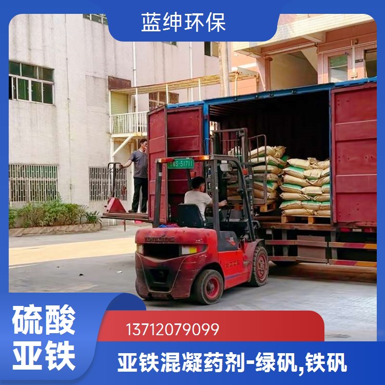 蓝绅环保 污水处理 工业破乳剂 高表面活性 反相乳化剂