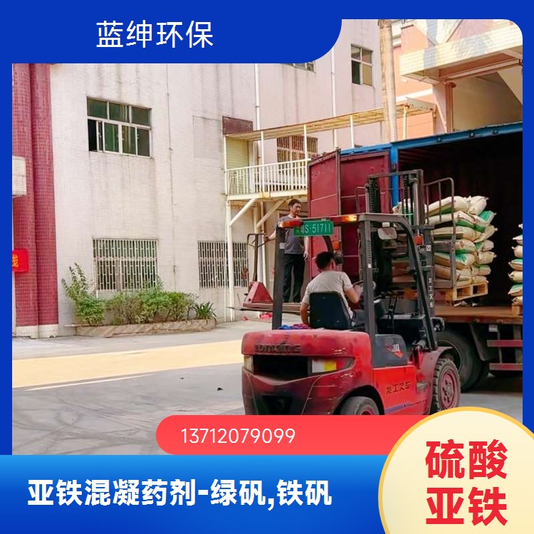 冶金厂洗煤厂污水处理用净水剂PAC（蓝绅）表面积大活性高