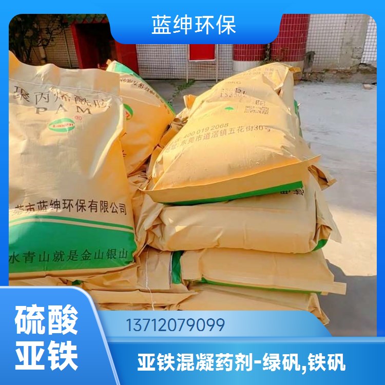 不锈钢过滤罐水质净化用净水剂PAC（蓝绅）孔隙结构发达