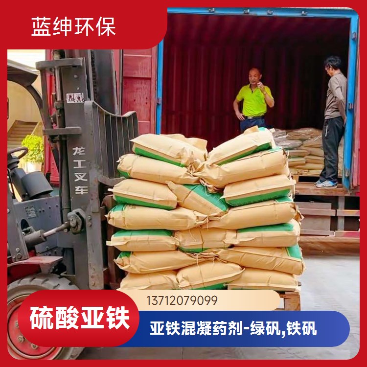 污水处理用净水剂PAM蓝绅 治理环境污染耐磨强度好