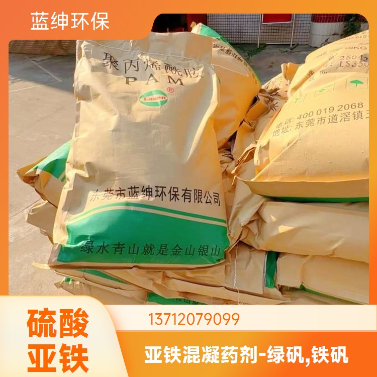 固体颗粒高效净水剂 工业级聚合氯化铝洗沙废浆层渣沉降用黄药