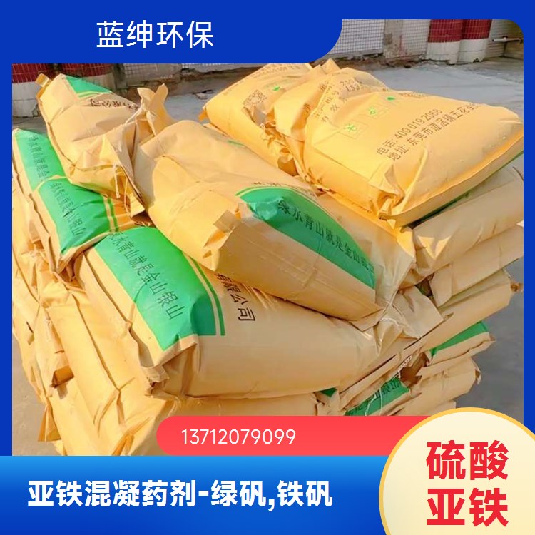 聚合氯化铝铁净水剂脱色沉淀絮凝复合型混凝剂